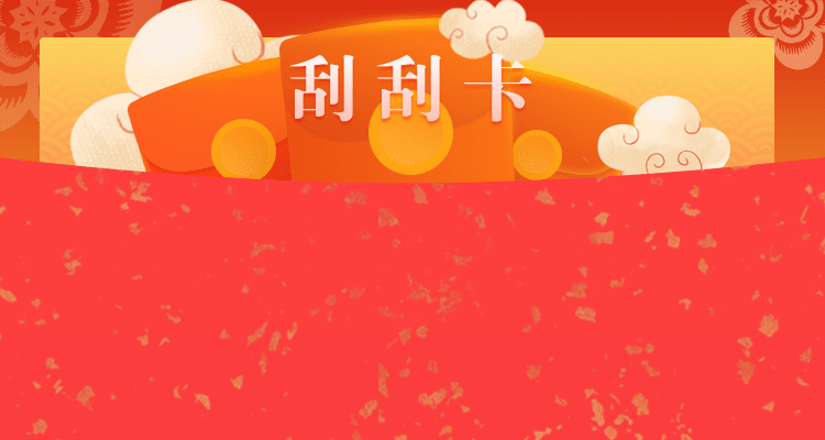 加拿大,28预测网,在线开奖,最新预测咪牌,开奖官网咪牌,PC走势预测,在线预测,结果查询与走势分析