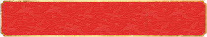 加拿大,28预测网,在线开奖,最新预测咪牌,开奖官网咪牌,PC走势预测,在线预测,结果查询与走势分析
